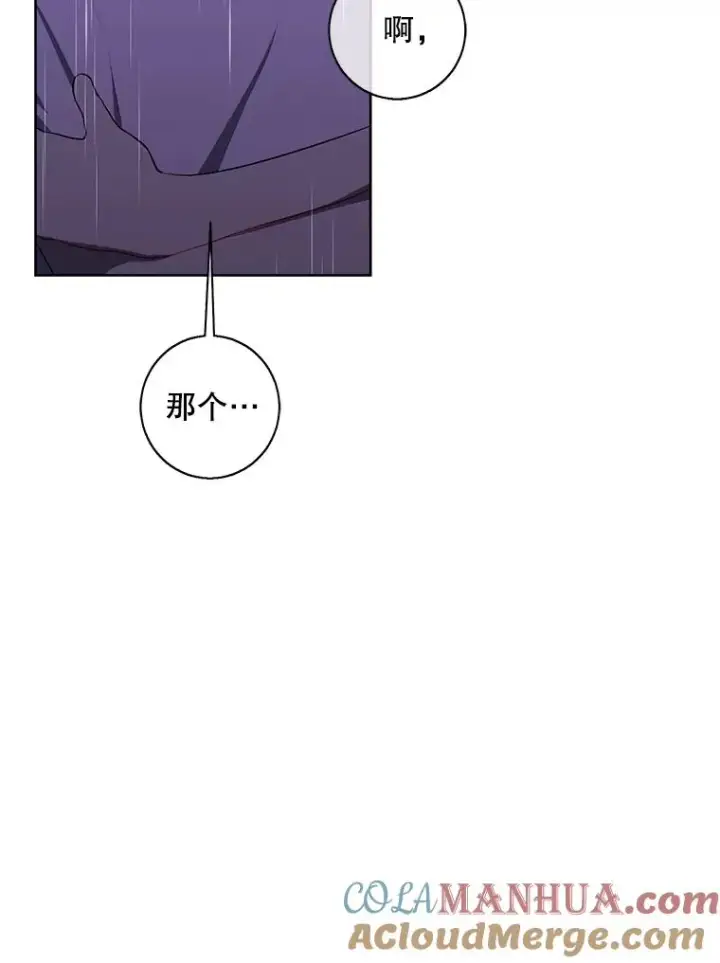 《我在小说里当无赖》112.既定的死亡图70