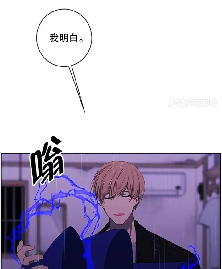 《我在小说里当无赖》112.既定的死亡图71
