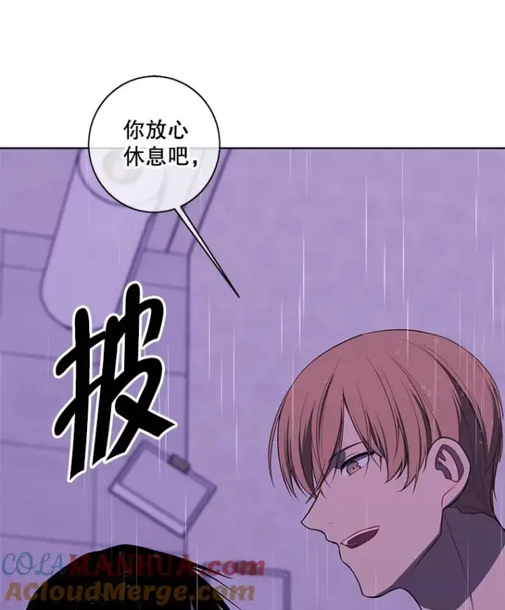 《我在小说里当无赖》112.既定的死亡图73
