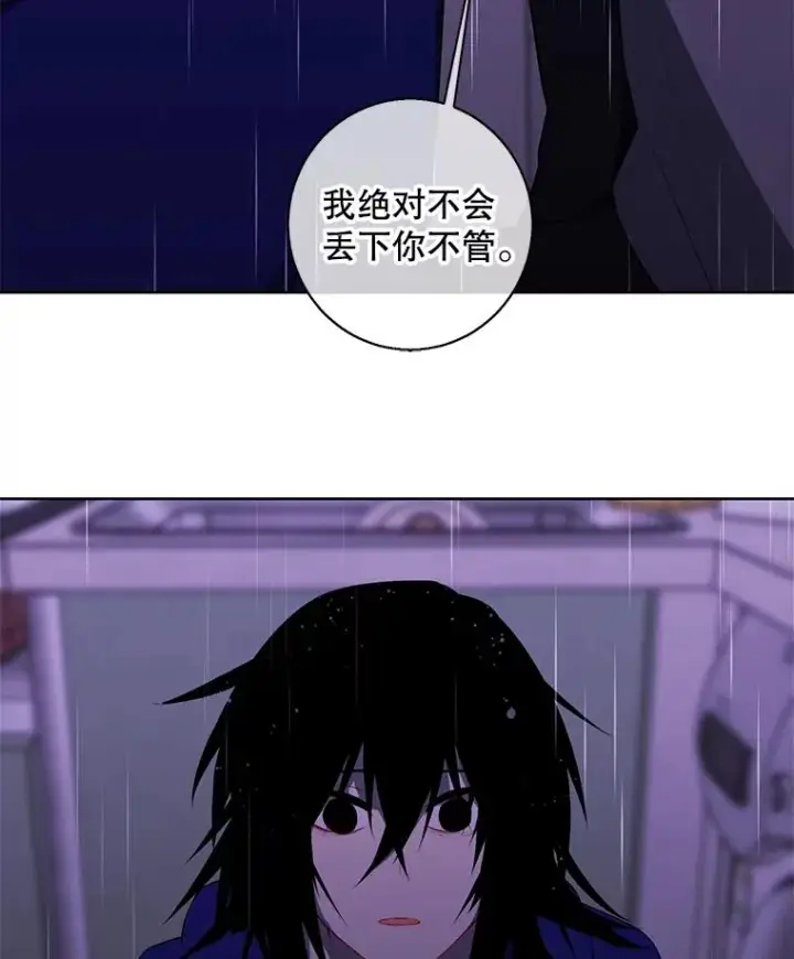 《我在小说里当无赖》112.既定的死亡图75