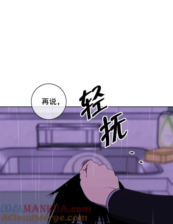 《我在小说里当无赖》112.既定的死亡图79
