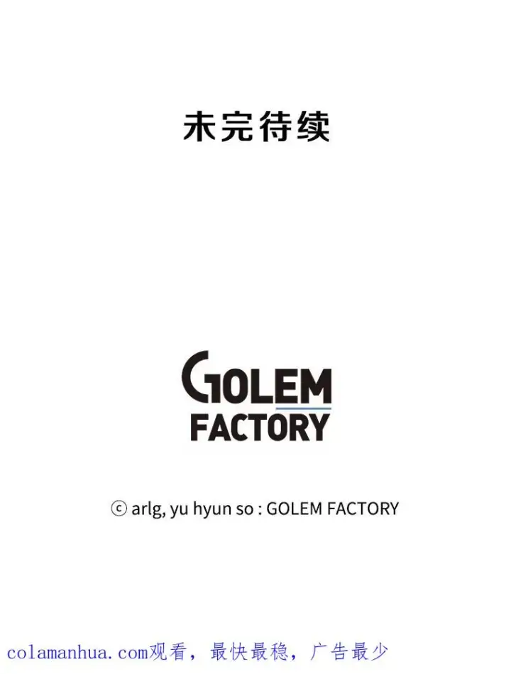 《我在小说里当无赖》112.既定的死亡图99