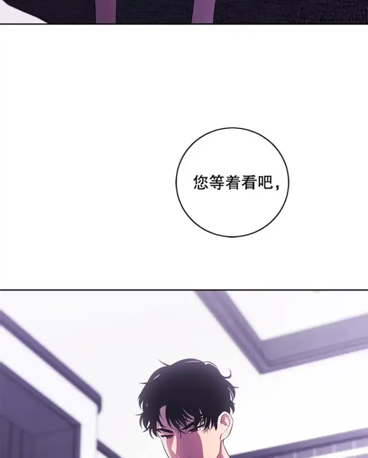 《我在小说里当无赖》113.龙图102