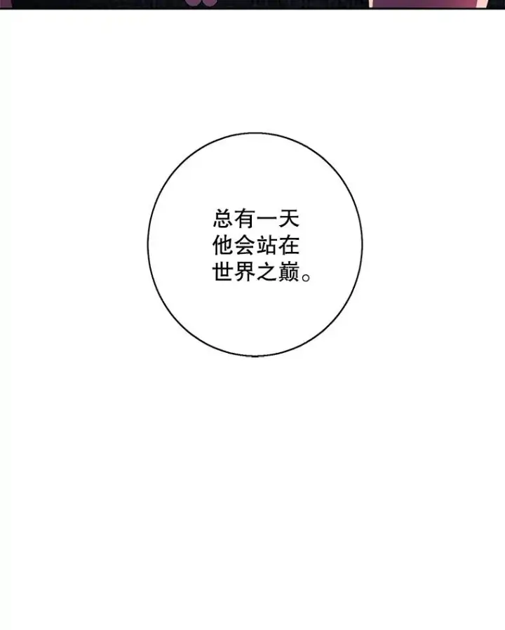 《我在小说里当无赖》113.龙图104