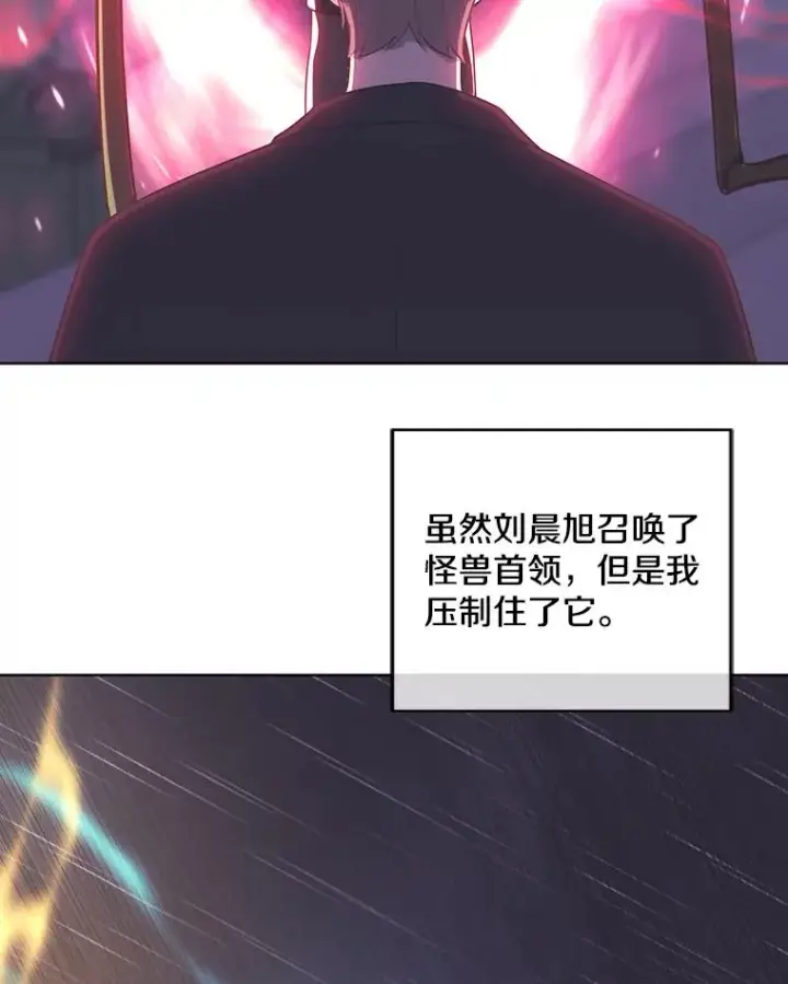 《我在小说里当无赖》113.龙图11