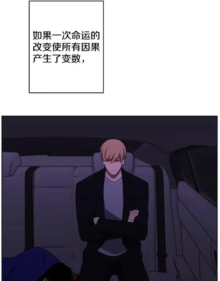 《我在小说里当无赖》113.龙图14
