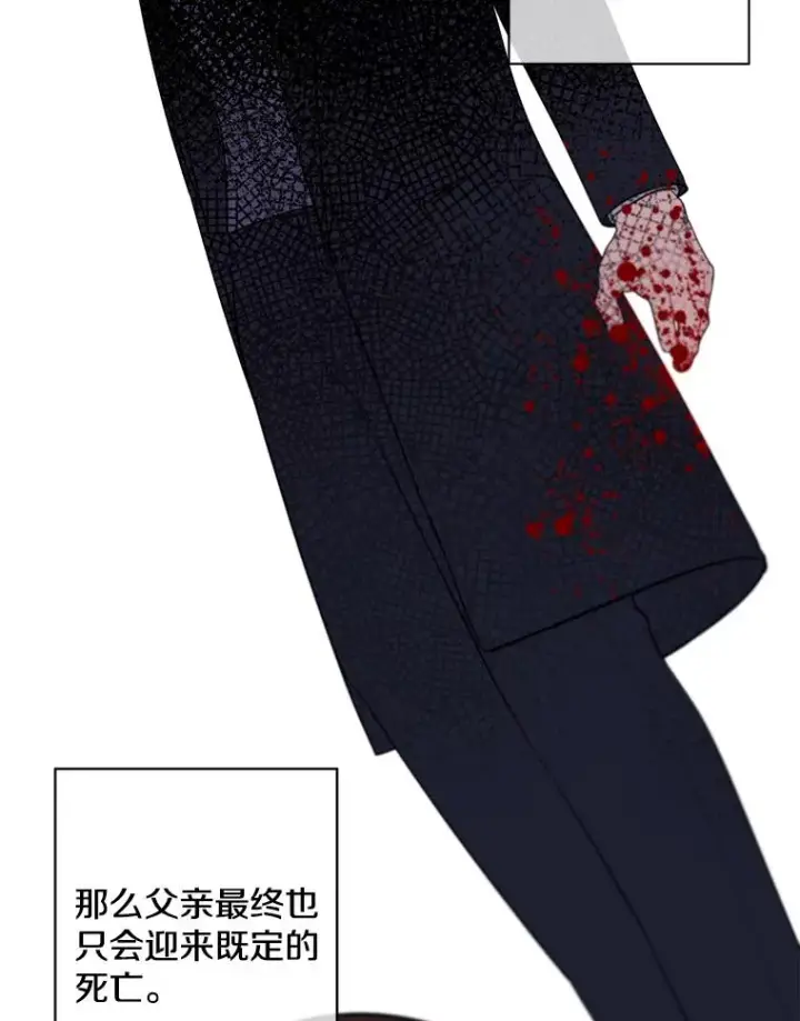 《我在小说里当无赖》113.龙图20
