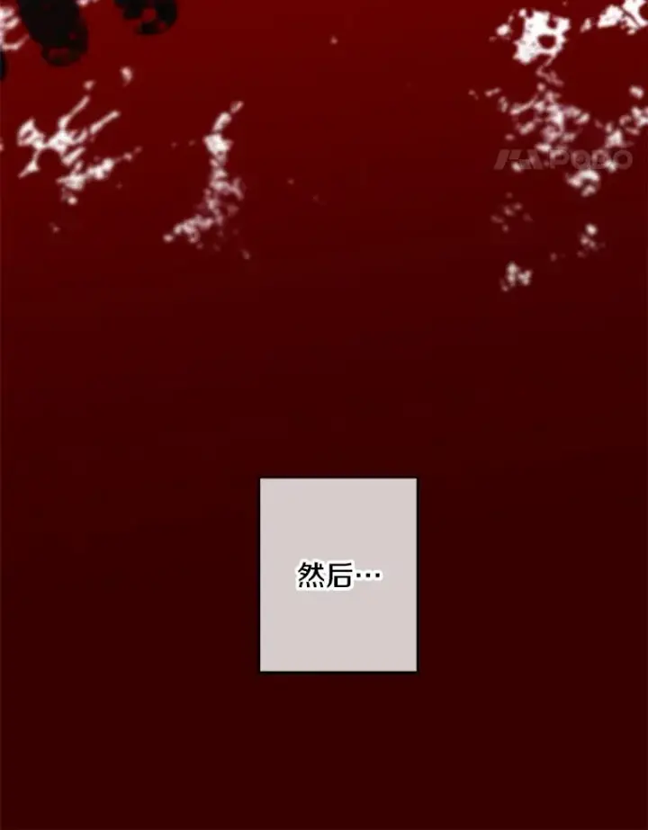 《我在小说里当无赖》113.龙图22