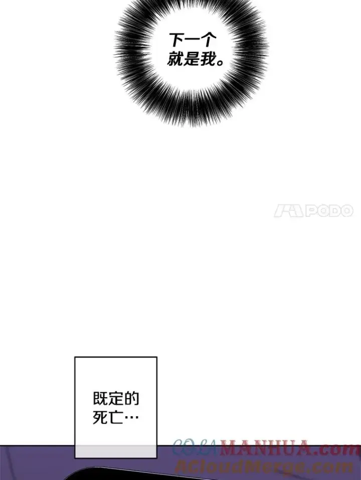 《我在小说里当无赖》113.龙图25