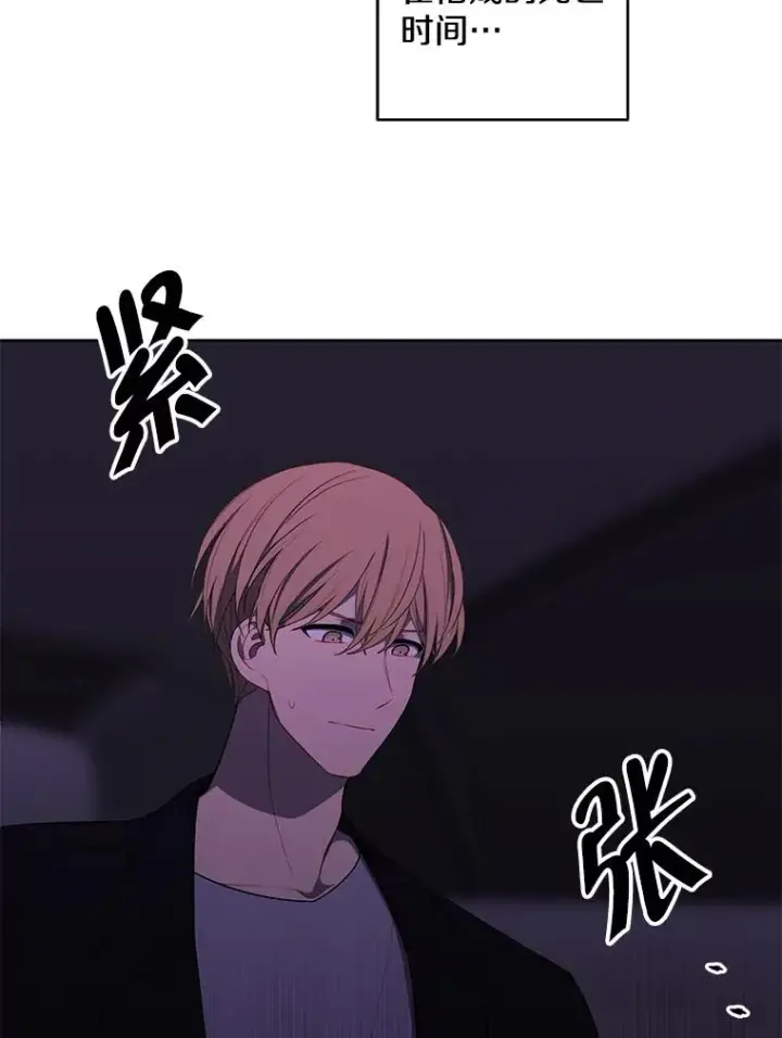 《我在小说里当无赖》113.龙图27