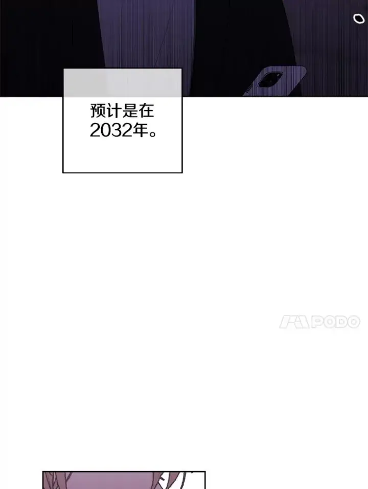 《我在小说里当无赖》113.龙图28
