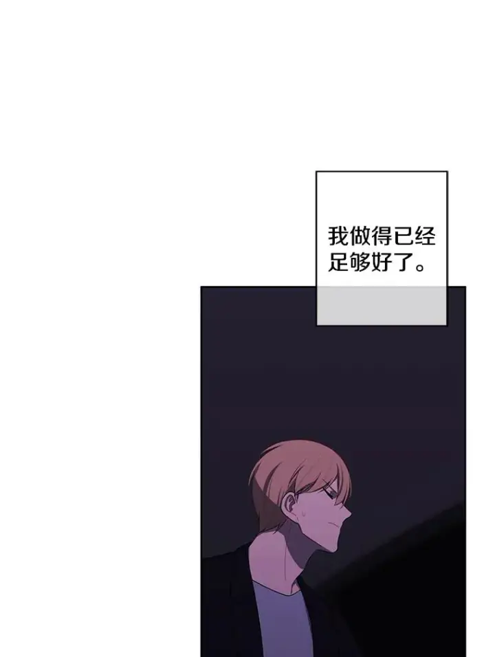 《我在小说里当无赖》113.龙图30