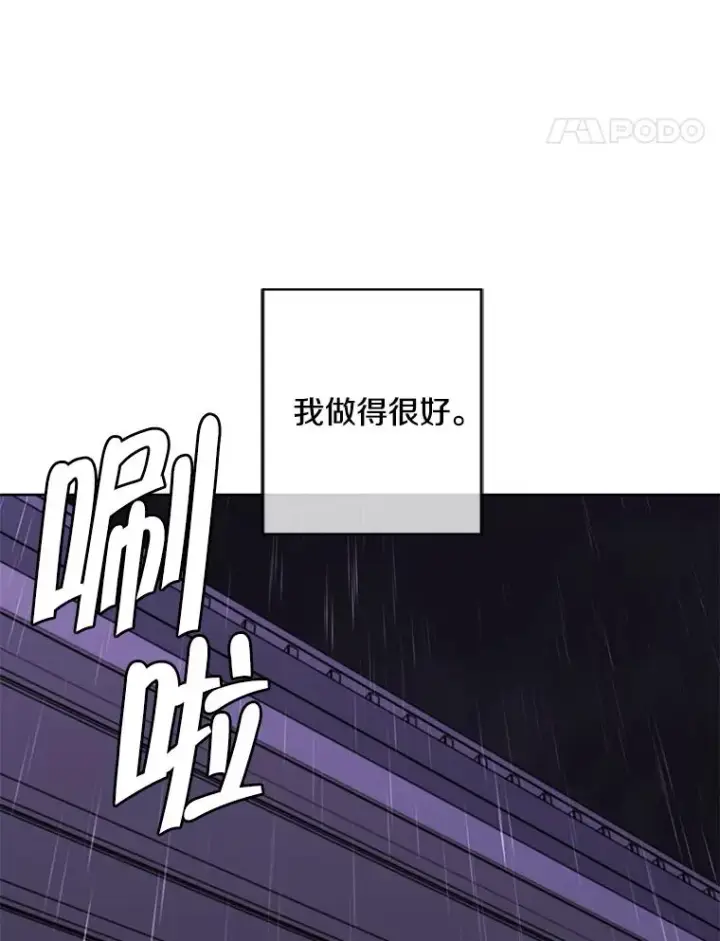 《我在小说里当无赖》113.龙图35