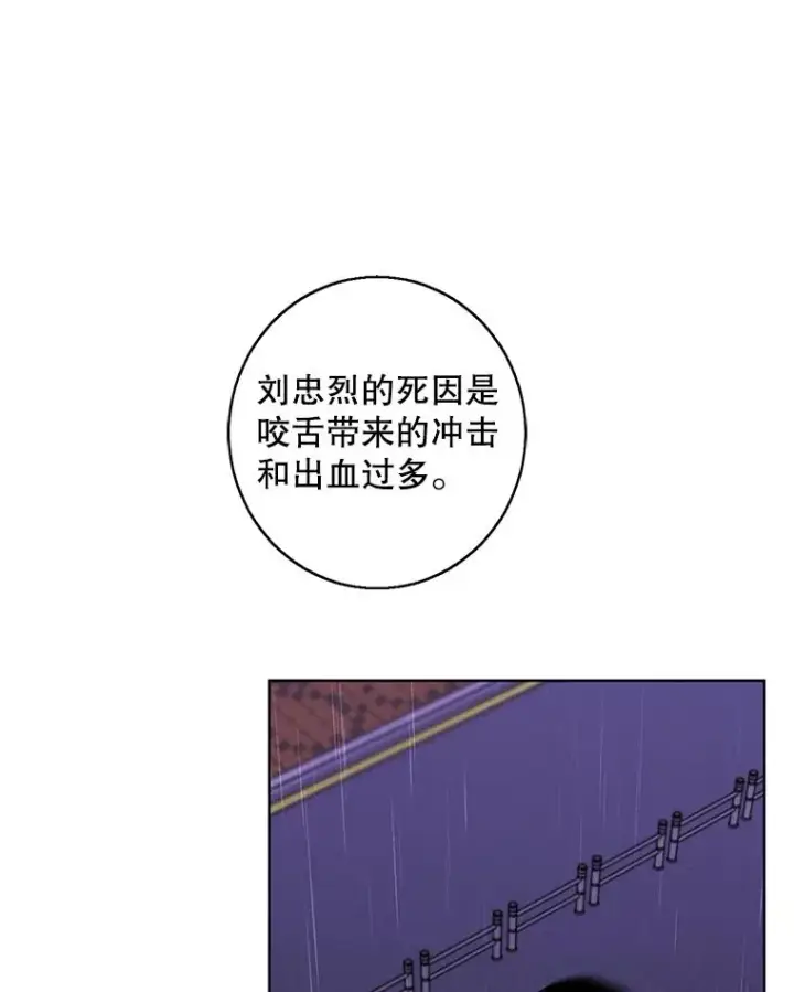 《我在小说里当无赖》113.龙图4