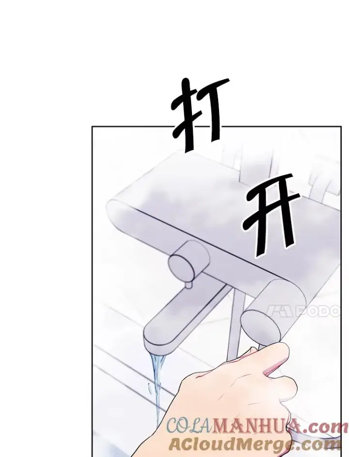 《我在小说里当无赖》113.龙图41