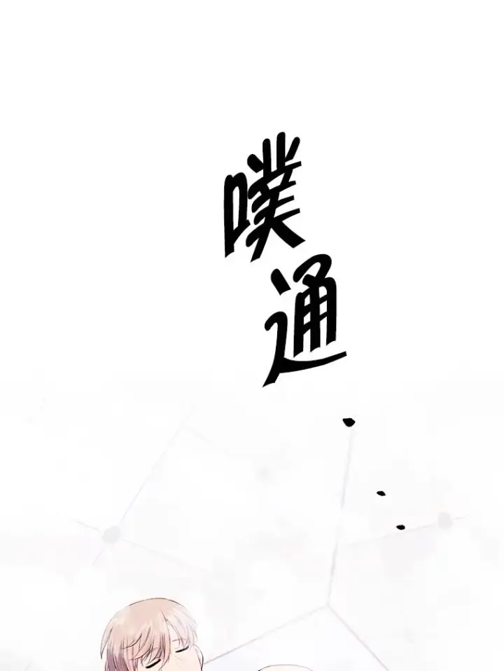 《我在小说里当无赖》113.龙图43