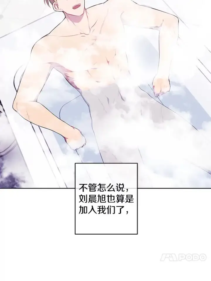 《我在小说里当无赖》113.龙图44