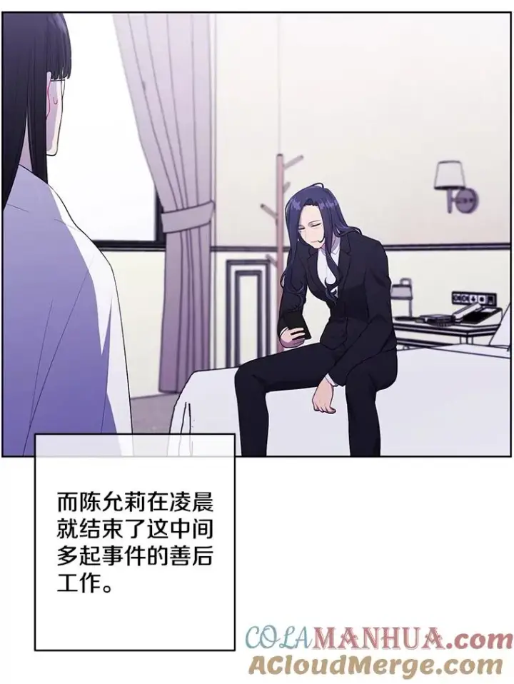《我在小说里当无赖》113.龙图45