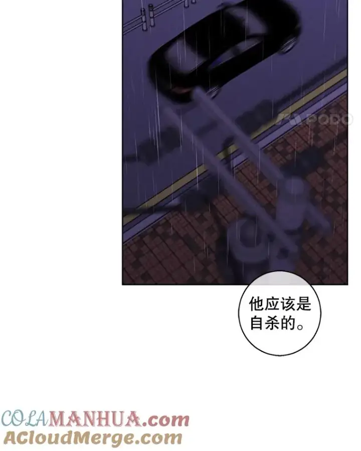 《我在小说里当无赖》113.龙图5