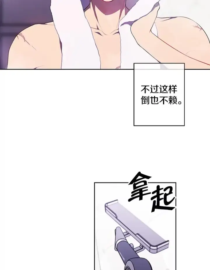 《我在小说里当无赖》113.龙图52