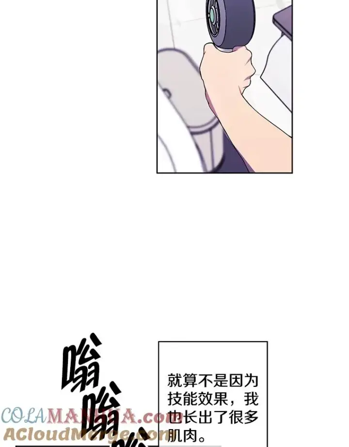 《我在小说里当无赖》113.龙图53