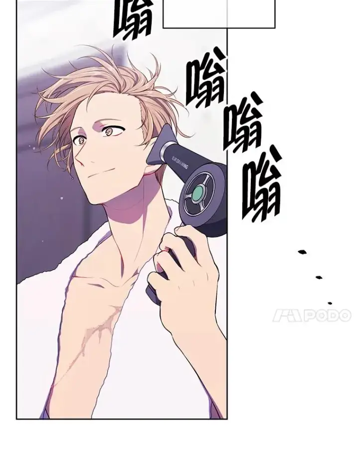 《我在小说里当无赖》113.龙图54