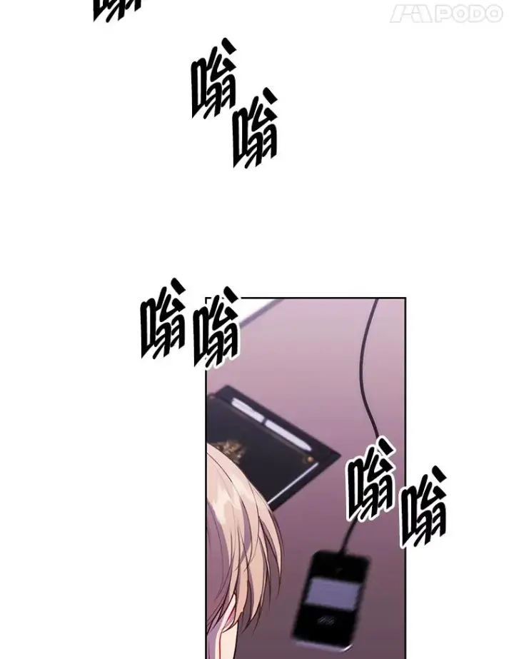 《我在小说里当无赖》113.龙图58