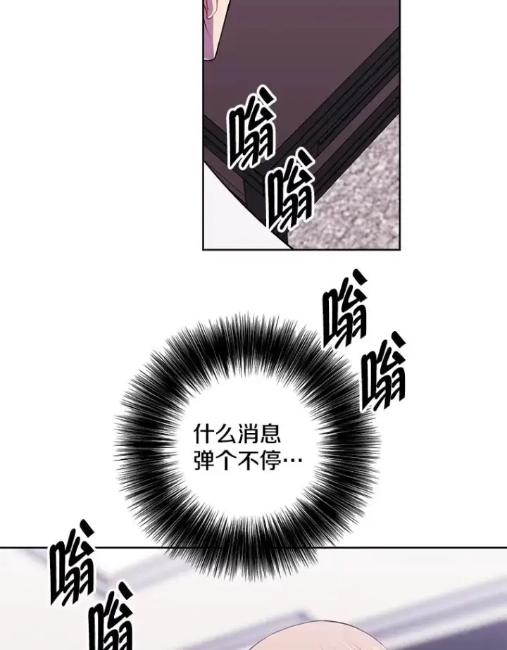 《我在小说里当无赖》113.龙图59