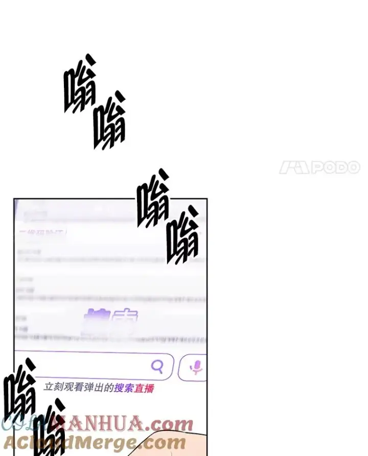 《我在小说里当无赖》113.龙图61
