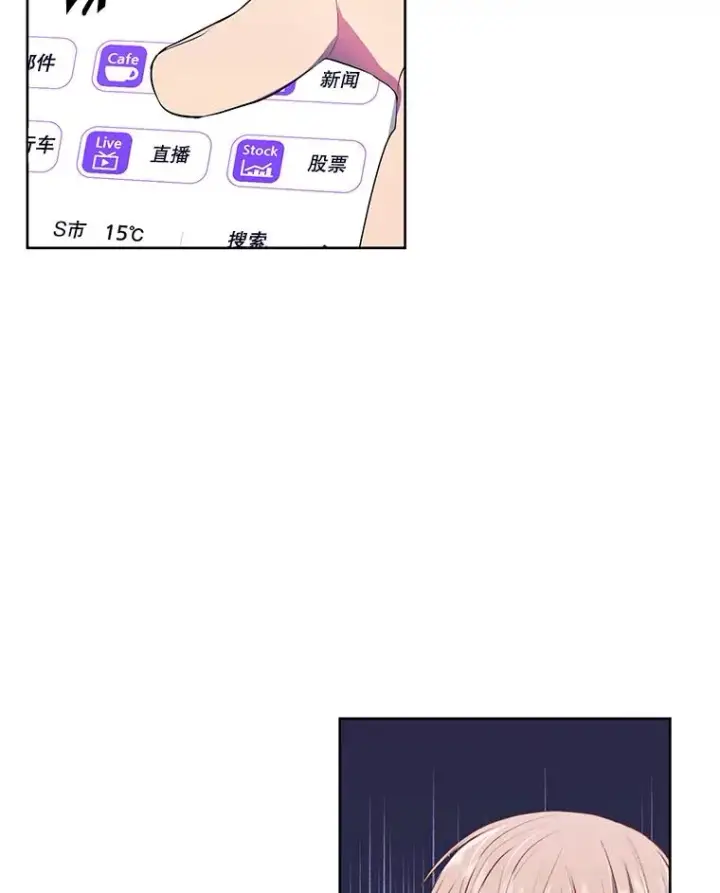 《我在小说里当无赖》113.龙图62