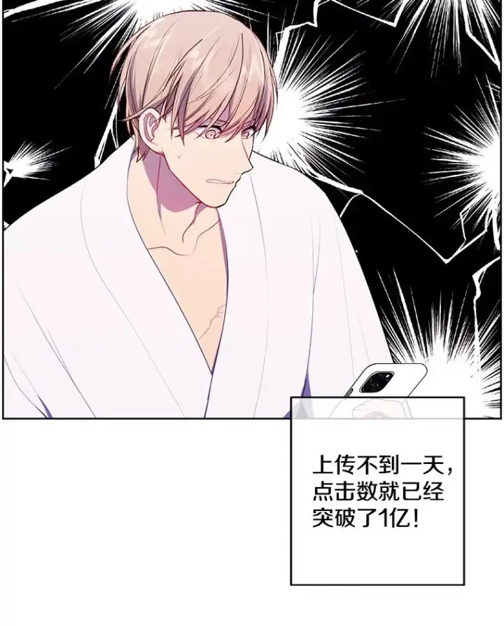 《我在小说里当无赖》113.龙图66