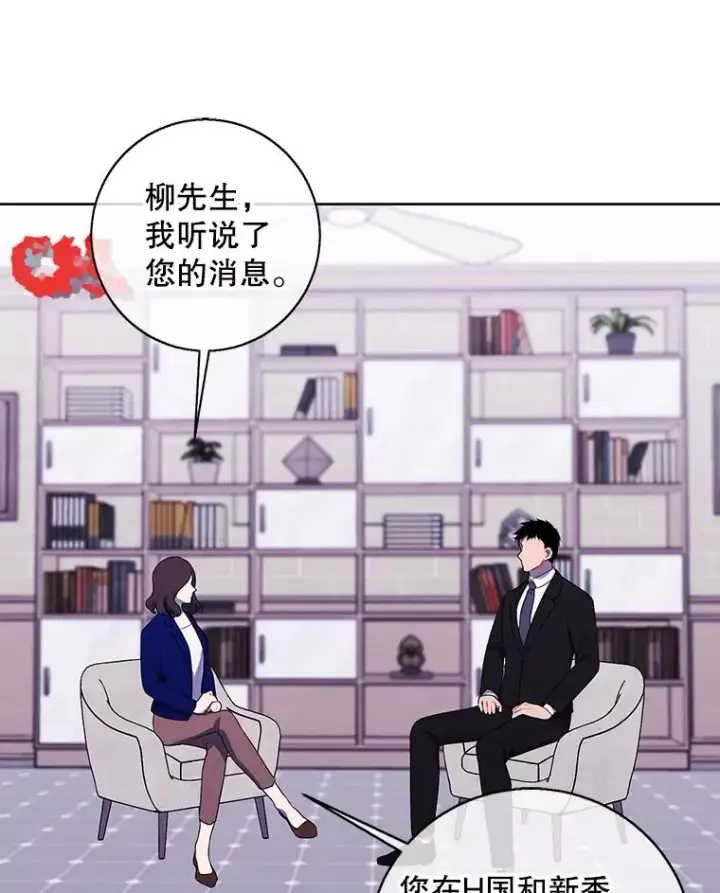 《我在小说里当无赖》113.龙图67