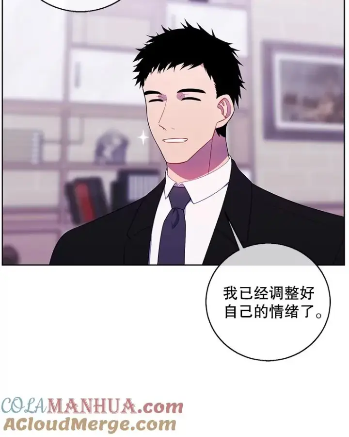 《我在小说里当无赖》113.龙图69