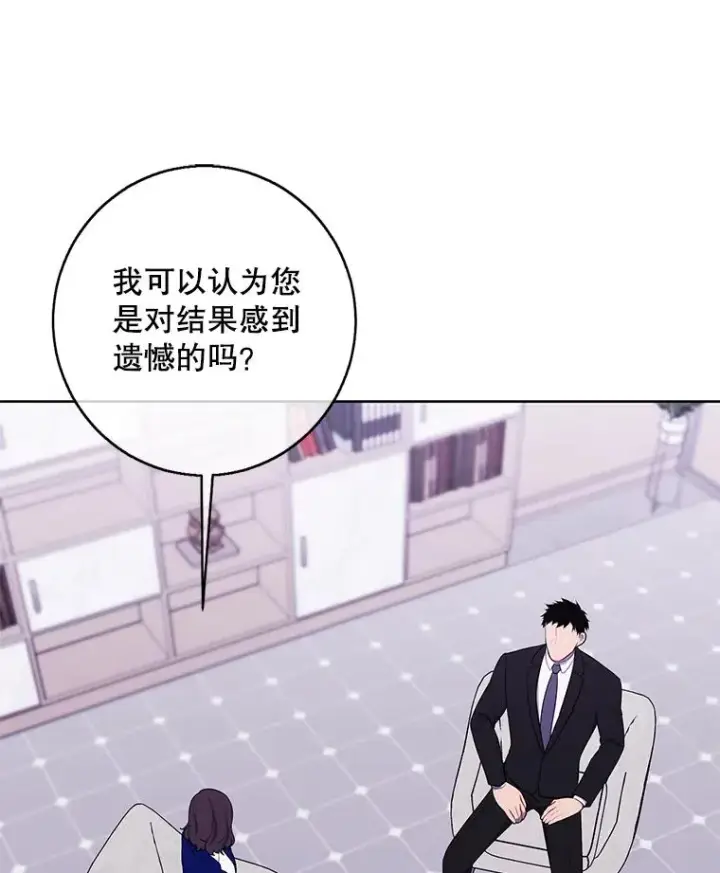 《我在小说里当无赖》113.龙图70