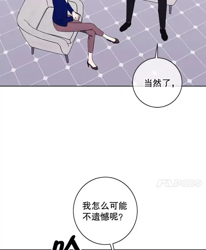 《我在小说里当无赖》113.龙图71
