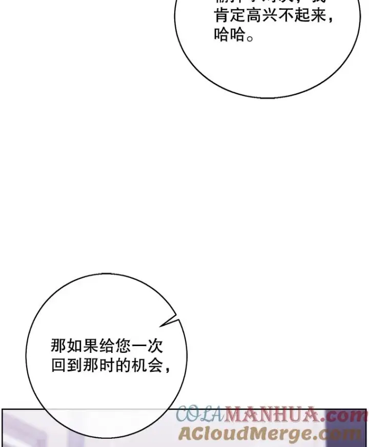 《我在小说里当无赖》113.龙图73