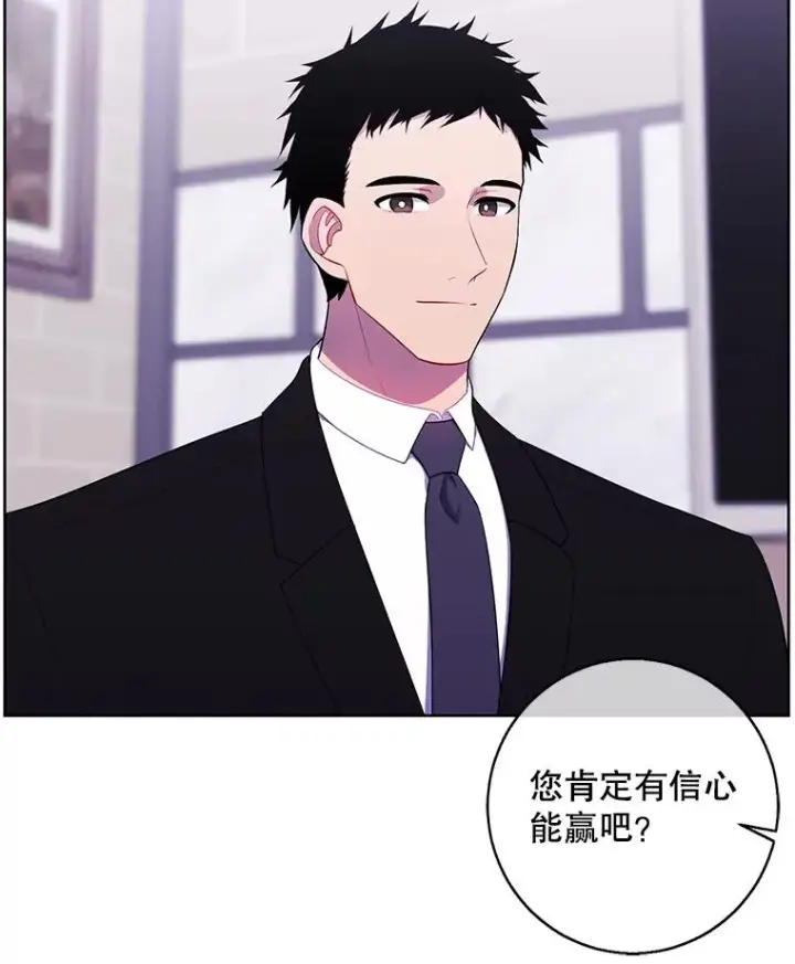 《我在小说里当无赖》113.龙图74