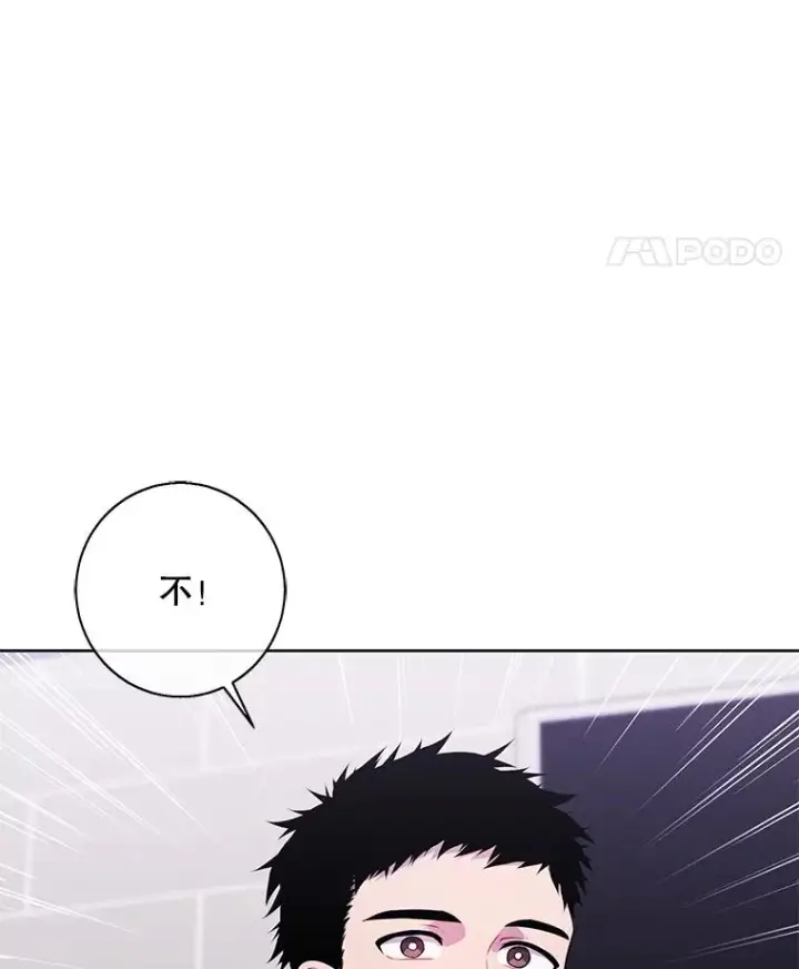 《我在小说里当无赖》113.龙图75