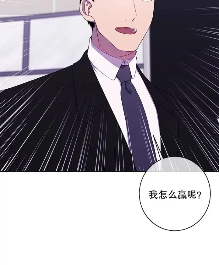 《我在小说里当无赖》113.龙图76