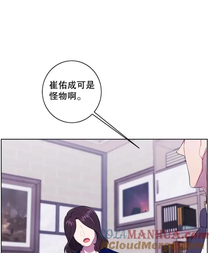 《我在小说里当无赖》113.龙图77