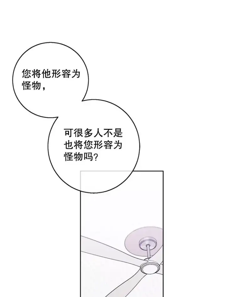 《我在小说里当无赖》113.龙图79