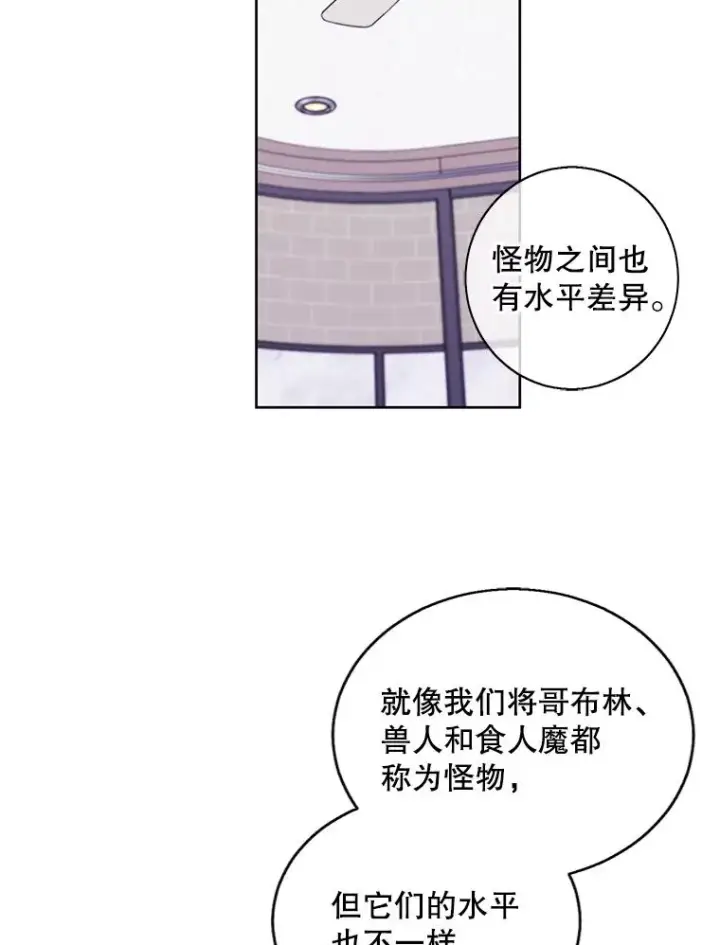 《我在小说里当无赖》113.龙图80