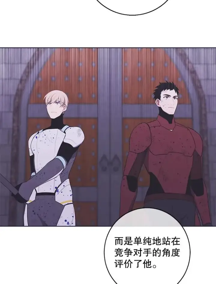 《我在小说里当无赖》113.龙图84