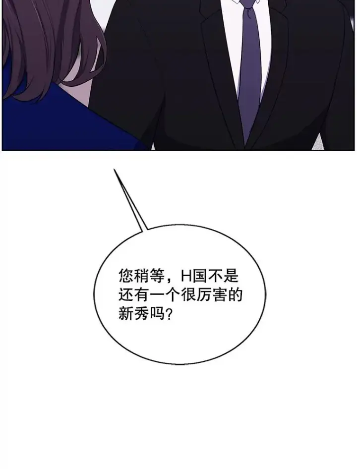 《我在小说里当无赖》113.龙图86