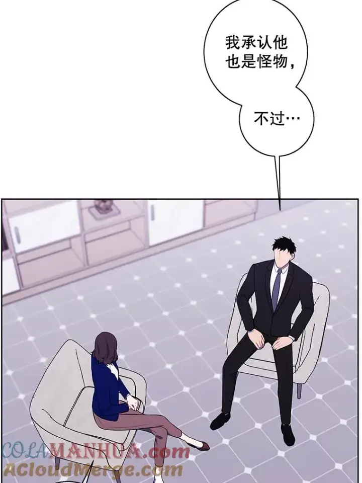 《我在小说里当无赖》113.龙图89