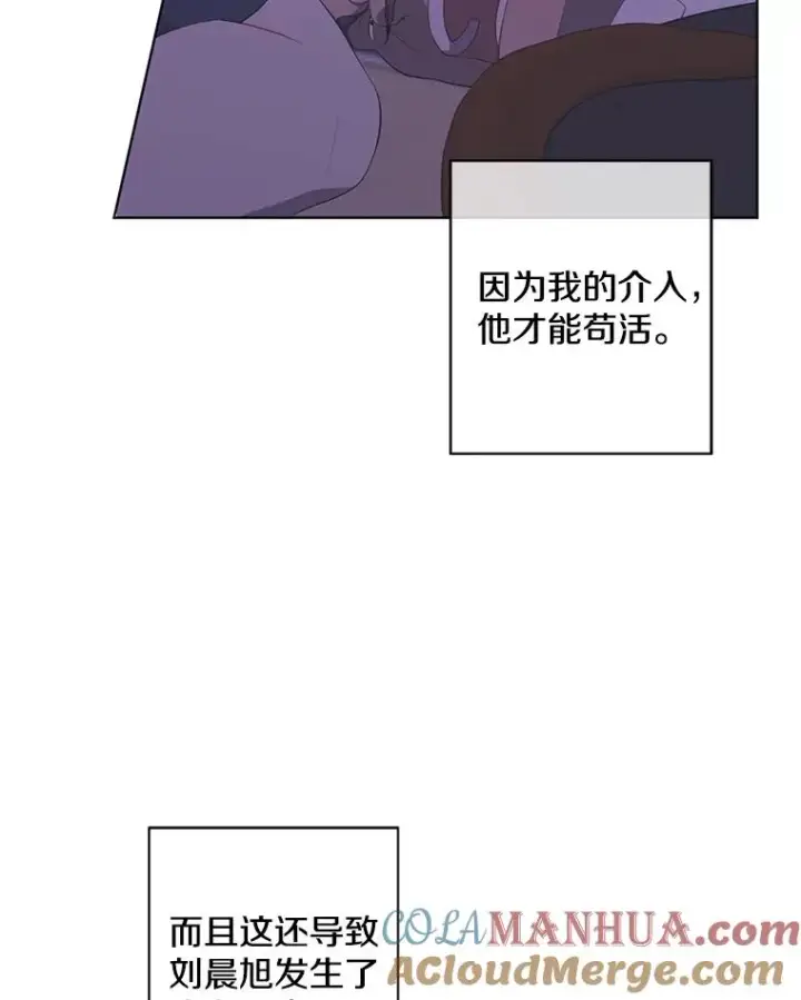 《我在小说里当无赖》113.龙图9