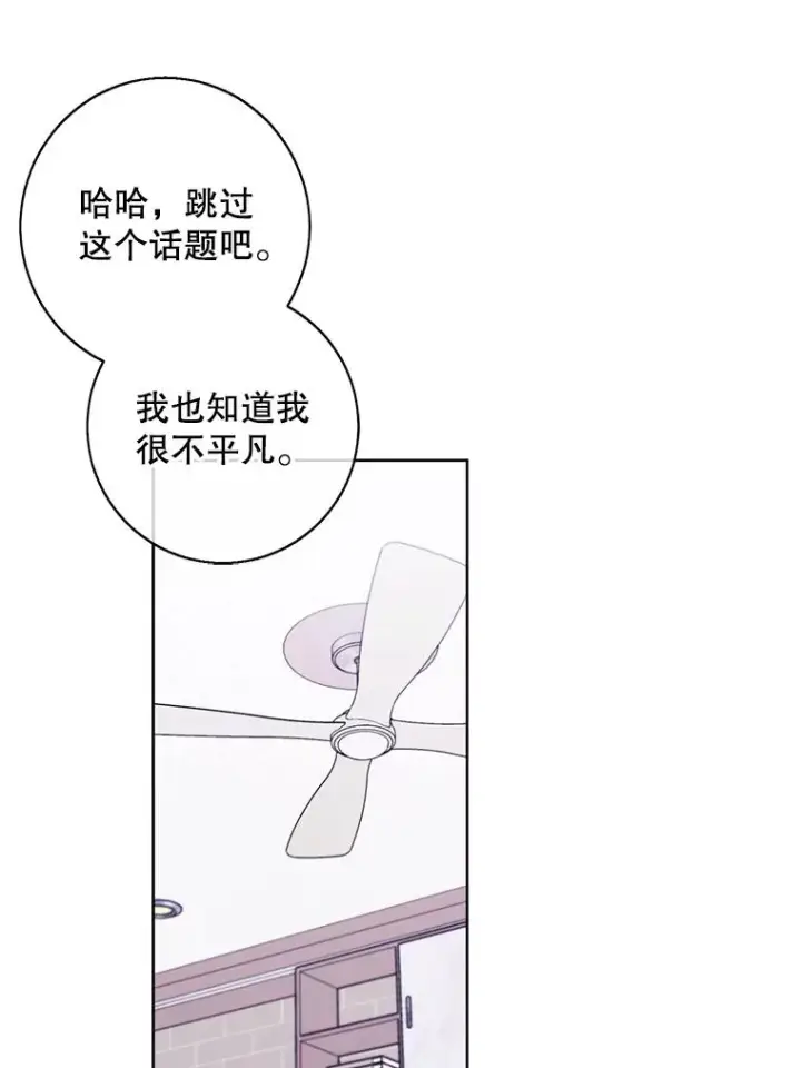 《我在小说里当无赖》113.龙图92