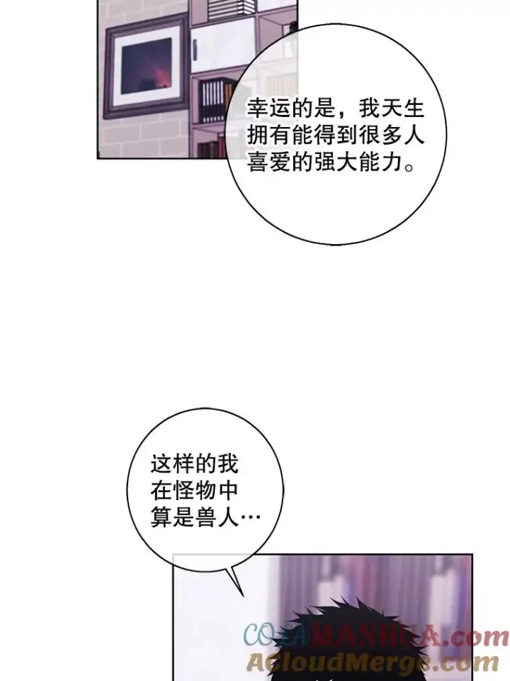 《我在小说里当无赖》113.龙图93