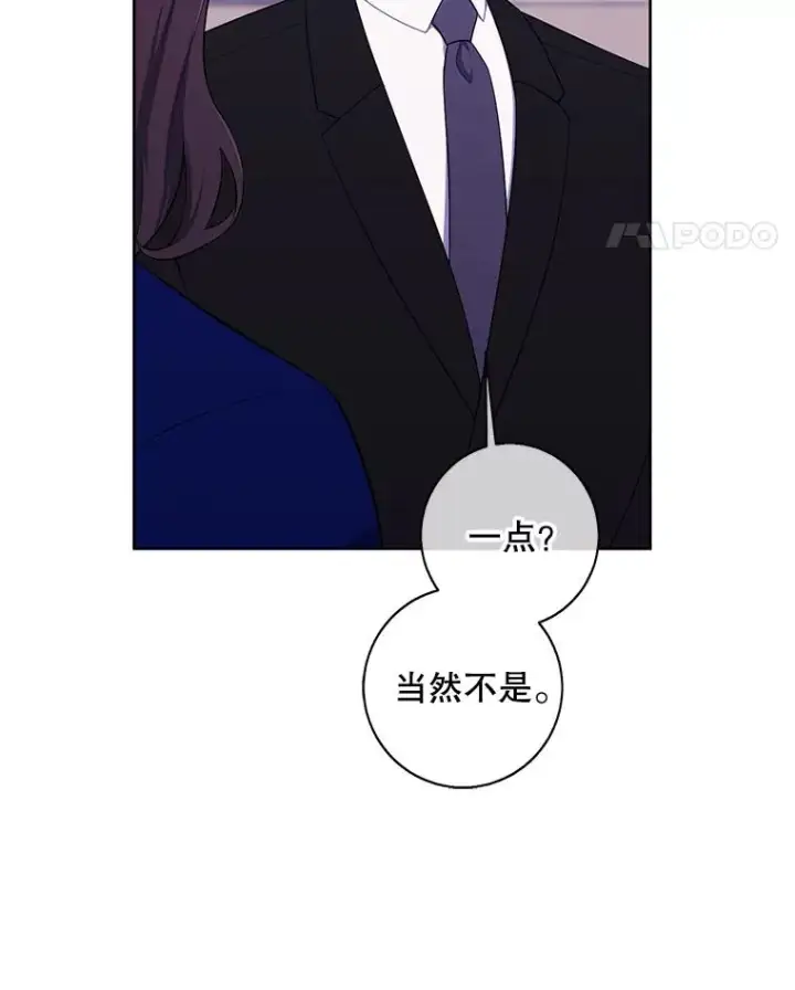《我在小说里当无赖》113.龙图98