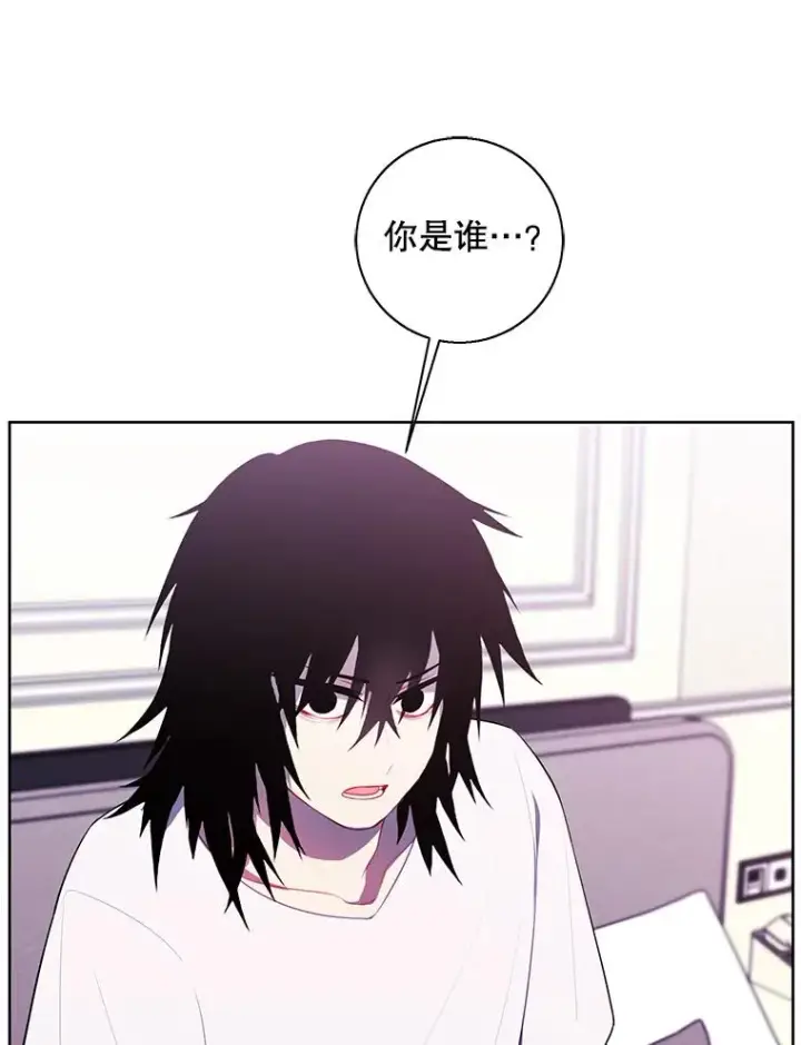 《我在小说里当无赖》115.姐弟之争图10